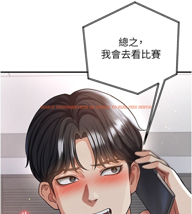 查看漫画足球型男脫單指南 - 第39話-成為足球選手的契機 - www.tymanga.com中的3984718图片