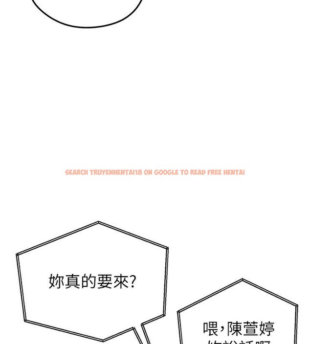 查看漫画足球型男脫單指南 - 第39話-成為足球選手的契機 - www.tymanga.com中的3984720图片