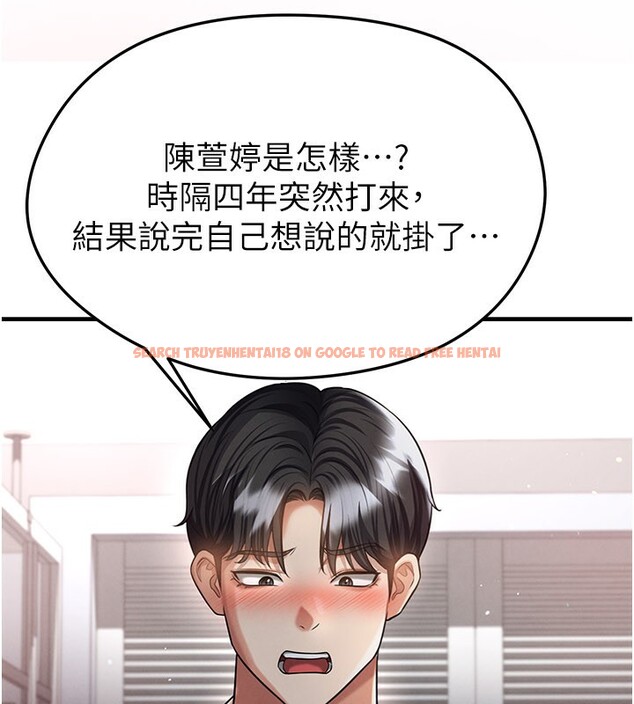 查看漫画足球型男脫單指南 - 第39話-成為足球選手的契機 - www.tymanga.com中的3984725图片