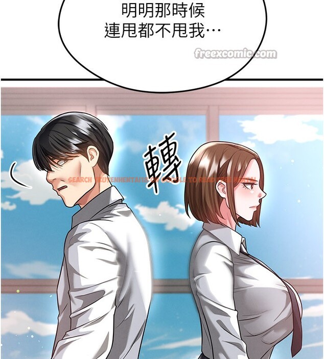 查看漫画足球型男脫單指南 - 第39話-成為足球選手的契機 - www.tymanga.com中的3984727图片
