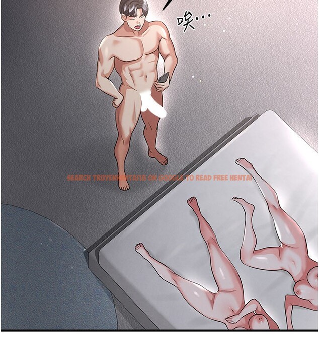 查看漫画足球型男脫單指南 - 第39話-成為足球選手的契機 - www.tymanga.com中的3984729图片