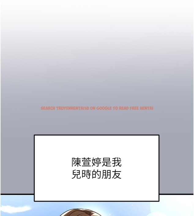 查看漫画足球型男脫單指南 - 第39話-成為足球選手的契機 - www.tymanga.com中的3984733图片