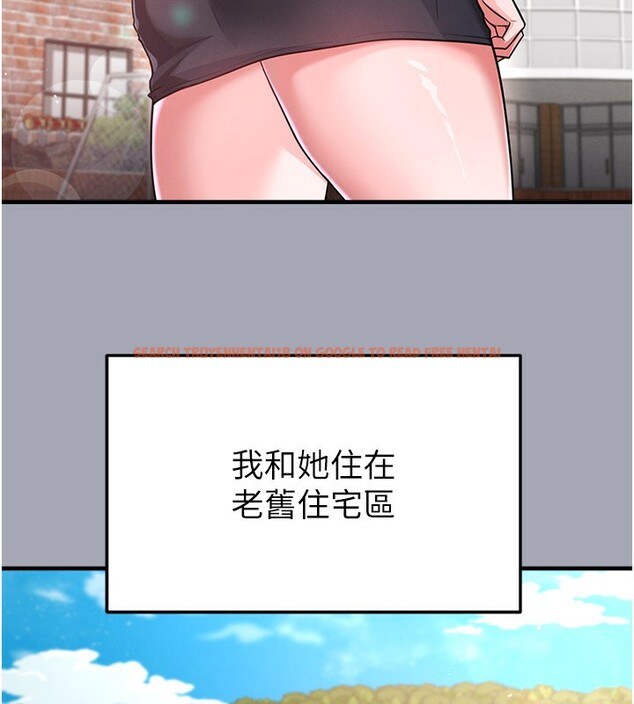 查看漫画足球型男脫單指南 - 第39話-成為足球選手的契機 - www.tymanga.com中的3984735图片