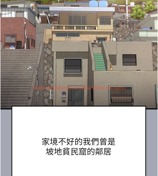 查看漫画足球型男脫單指南 - 第39話-成為足球選手的契機 - www.tymanga.com中的3984737图片