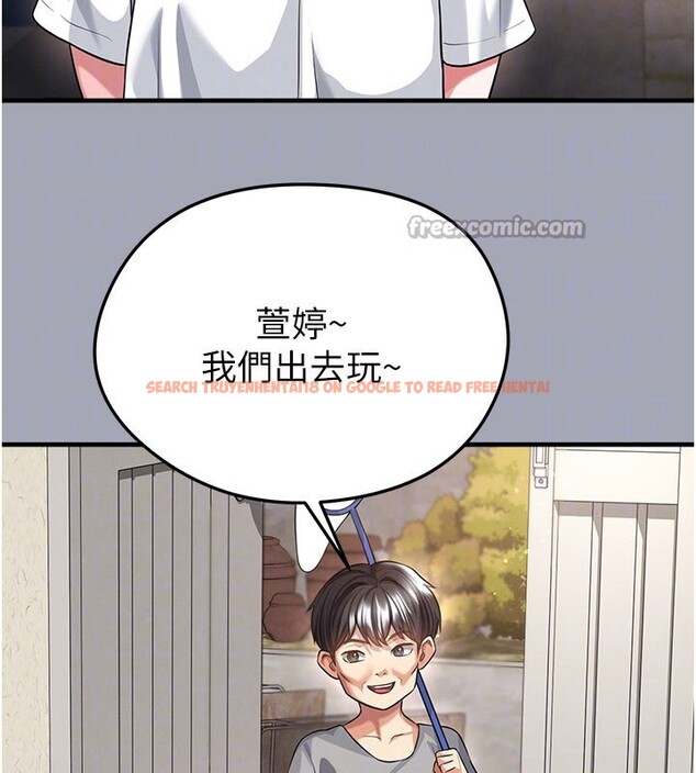 查看漫画足球型男脫單指南 - 第39話-成為足球選手的契機 - www.tymanga.com中的3984742图片