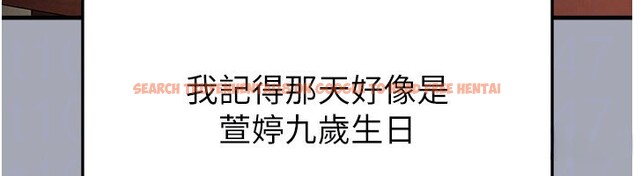 查看漫画足球型男脫單指南 - 第39話-成為足球選手的契機 - www.tymanga.com中的3984744图片