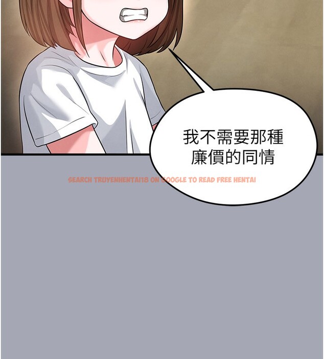 查看漫画足球型男脫單指南 - 第39話-成為足球選手的契機 - www.tymanga.com中的3984749图片