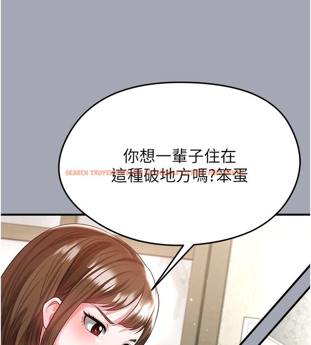 查看漫画足球型男脫單指南 - 第39話-成為足球選手的契機 - www.tymanga.com中的3984758图片