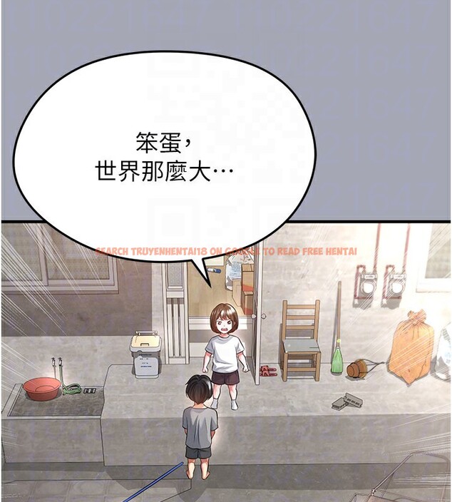 查看漫画足球型男脫單指南 - 第39話-成為足球選手的契機 - www.tymanga.com中的3984763图片