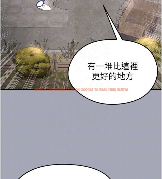 查看漫画足球型男脫單指南 - 第39話-成為足球選手的契機 - www.tymanga.com中的3984764图片