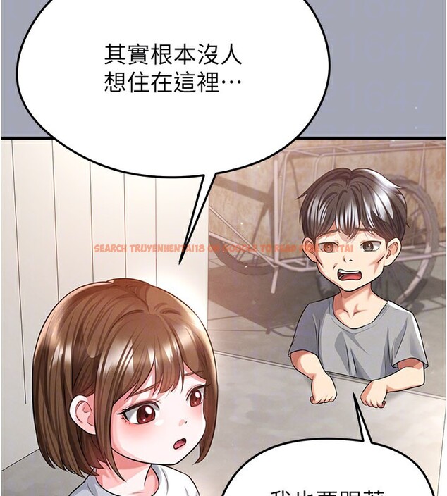 查看漫画足球型男脫單指南 - 第39話-成為足球選手的契機 - www.tymanga.com中的3984765图片