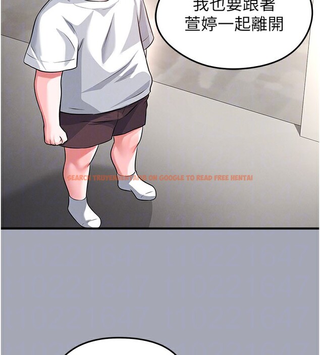 查看漫画足球型男脫單指南 - 第39話-成為足球選手的契機 - www.tymanga.com中的3984766图片