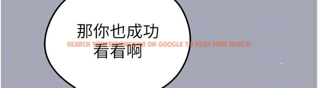 查看漫画足球型男脫單指南 - 第39話-成為足球選手的契機 - www.tymanga.com中的3984767图片