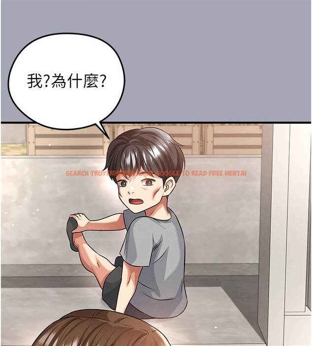 查看漫画足球型男脫單指南 - 第39話-成為足球選手的契機 - www.tymanga.com中的3984770图片