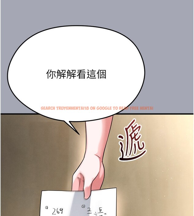 查看漫画足球型男脫單指南 - 第39話-成為足球選手的契機 - www.tymanga.com中的3984773图片