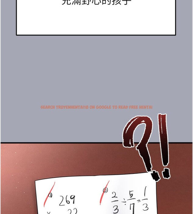 查看漫画足球型男脫單指南 - 第39話-成為足球選手的契機 - www.tymanga.com中的3984776图片