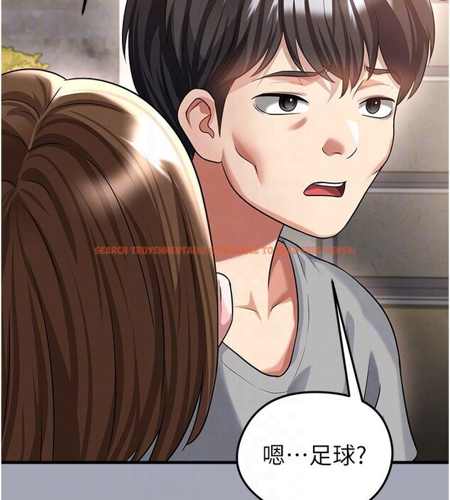 查看漫画足球型男脫單指南 - 第39話-成為足球選手的契機 - www.tymanga.com中的3984782图片