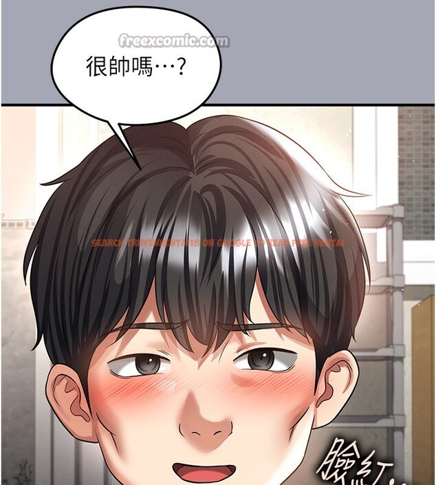 查看漫画足球型男脫單指南 - 第39話-成為足球選手的契機 - www.tymanga.com中的3984787图片