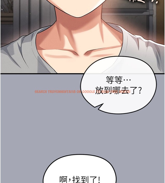 查看漫画足球型男脫單指南 - 第39話-成為足球選手的契機 - www.tymanga.com中的3984788图片