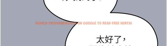 查看漫画足球型男脫單指南 - 第39話-成為足球選手的契機 - www.tymanga.com中的3984789图片