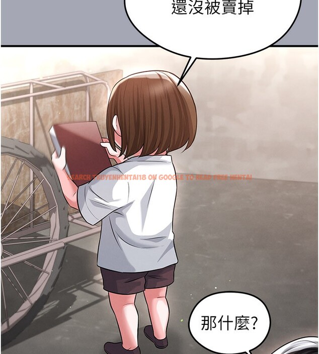 查看漫画足球型男脫單指南 - 第39話-成為足球選手的契機 - www.tymanga.com中的3984790图片