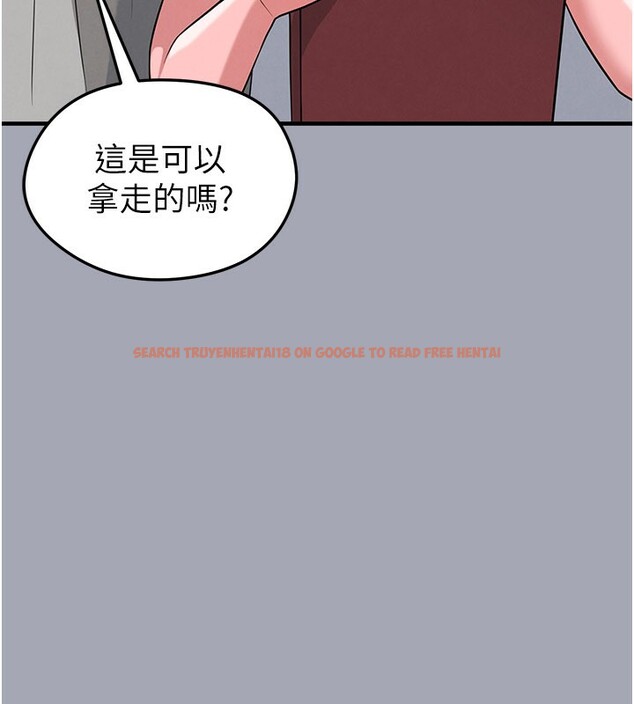 查看漫画足球型男脫單指南 - 第39話-成為足球選手的契機 - www.tymanga.com中的3984793图片