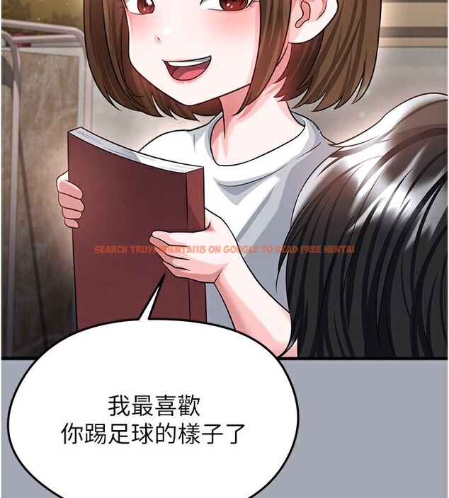 查看漫画足球型男脫單指南 - 第39話-成為足球選手的契機 - www.tymanga.com中的3984796图片