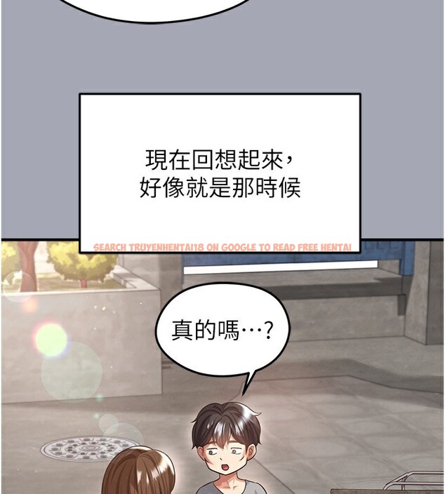 查看漫画足球型男脫單指南 - 第39話-成為足球選手的契機 - www.tymanga.com中的3984797图片