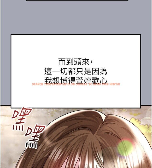 查看漫画足球型男脫單指南 - 第39話-成為足球選手的契機 - www.tymanga.com中的3984799图片