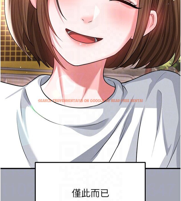 查看漫画足球型男脫單指南 - 第39話-成為足球選手的契機 - www.tymanga.com中的3984801图片