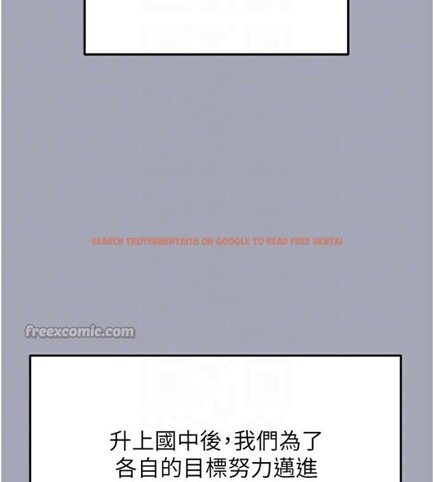 查看漫画足球型男脫單指南 - 第39話-成為足球選手的契機 - www.tymanga.com中的3984802图片