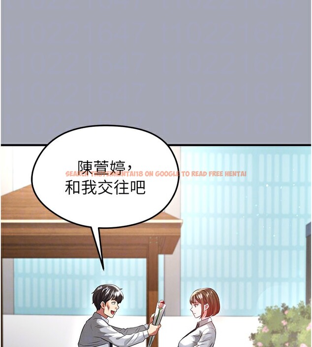 查看漫画足球型男脫單指南 - 第39話-成為足球選手的契機 - www.tymanga.com中的3984805图片