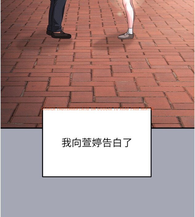 查看漫画足球型男脫單指南 - 第39話-成為足球選手的契機 - www.tymanga.com中的3984807图片