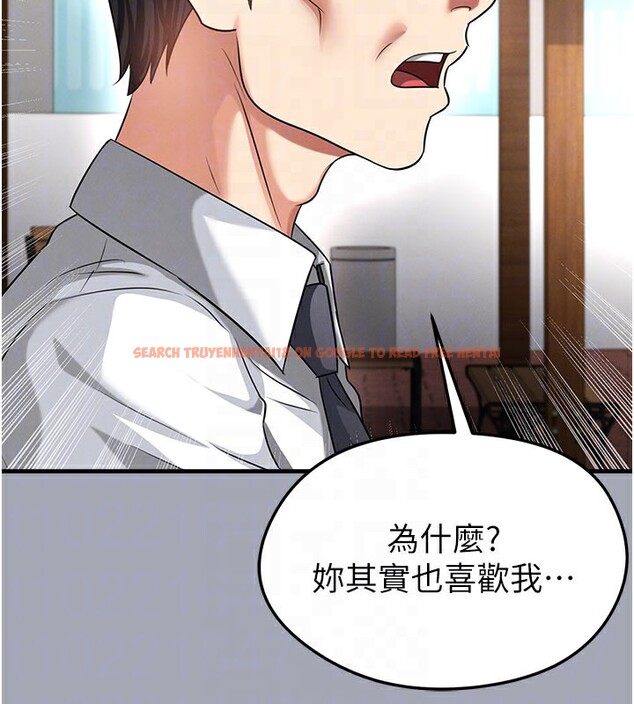 查看漫画足球型男脫單指南 - 第39話-成為足球選手的契機 - www.tymanga.com中的3984812图片