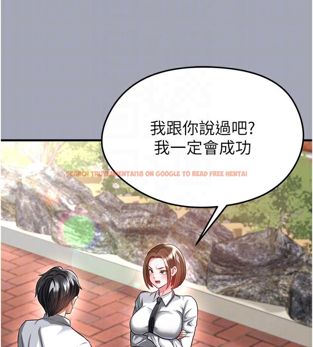 查看漫画足球型男脫單指南 - 第39話-成為足球選手的契機 - www.tymanga.com中的3984813图片