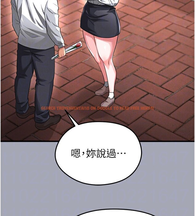 查看漫画足球型男脫單指南 - 第39話-成為足球選手的契機 - www.tymanga.com中的3984814图片