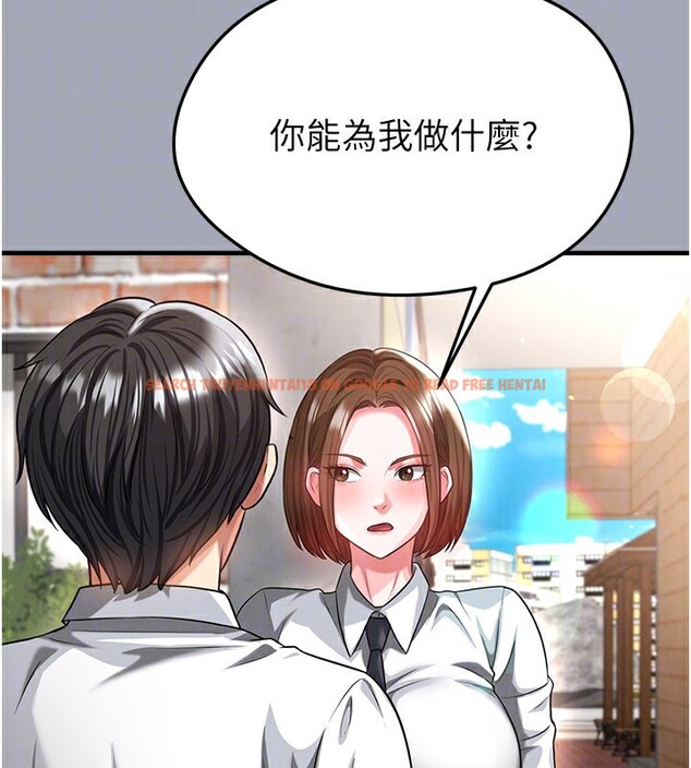 查看漫画足球型男脫單指南 - 第39話-成為足球選手的契機 - www.tymanga.com中的3984815图片