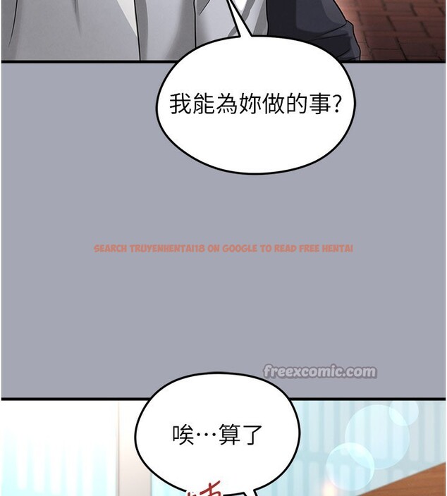 查看漫画足球型男脫單指南 - 第39話-成為足球選手的契機 - www.tymanga.com中的3984817图片