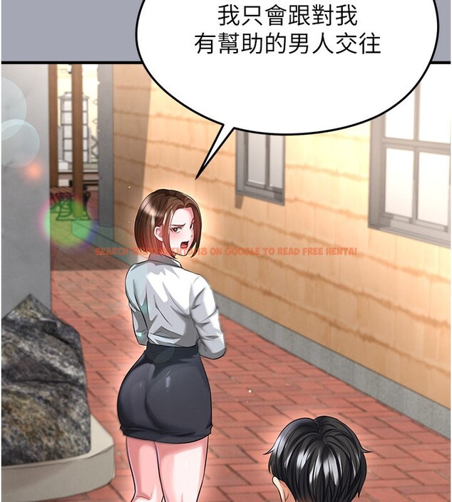 查看漫画足球型男脫單指南 - 第39話-成為足球選手的契機 - www.tymanga.com中的3984820图片