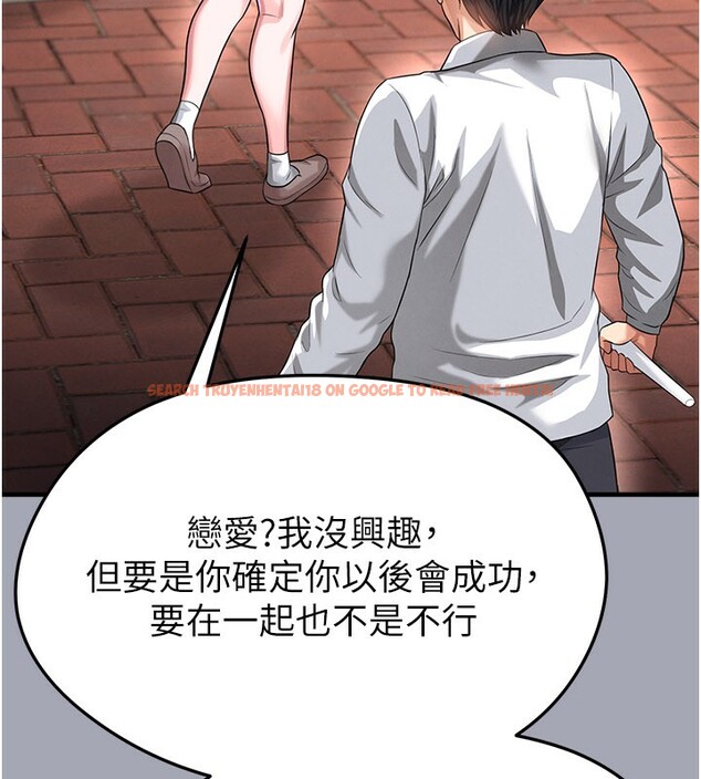 查看漫画足球型男脫單指南 - 第39話-成為足球選手的契機 - www.tymanga.com中的3984821图片