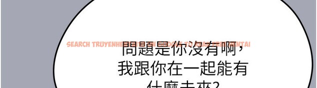 查看漫画足球型男脫單指南 - 第39話-成為足球選手的契機 - www.tymanga.com中的3984822图片