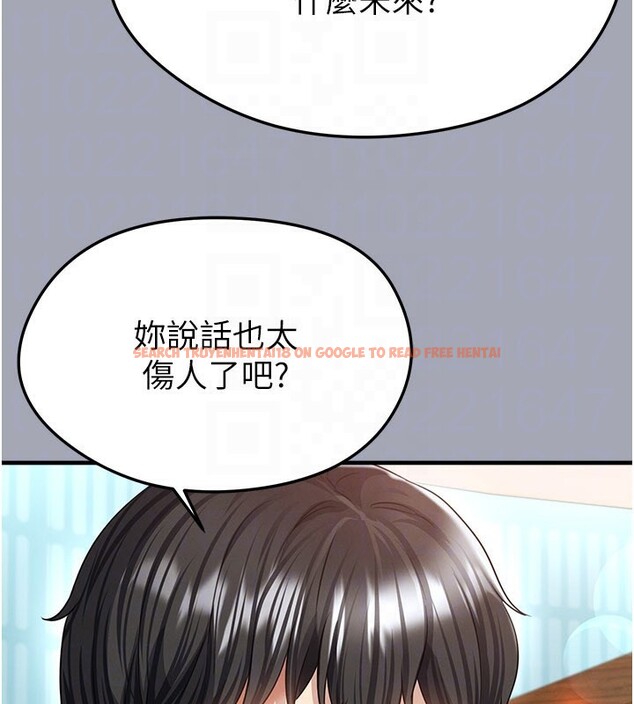 查看漫画足球型男脫單指南 - 第39話-成為足球選手的契機 - www.tymanga.com中的3984823图片