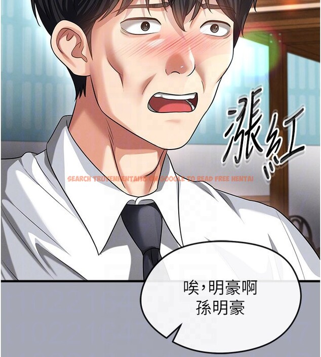 查看漫画足球型男脫單指南 - 第39話-成為足球選手的契機 - www.tymanga.com中的3984824图片