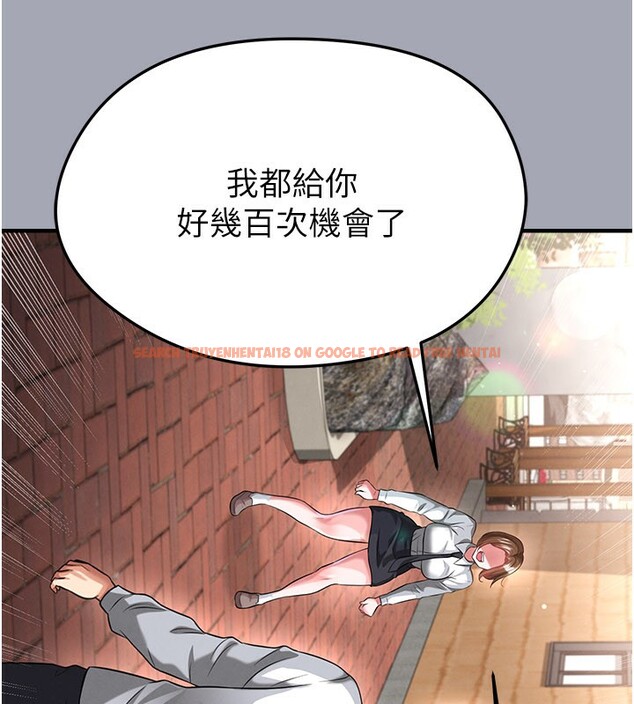 查看漫画足球型男脫單指南 - 第39話-成為足球選手的契機 - www.tymanga.com中的3984826图片