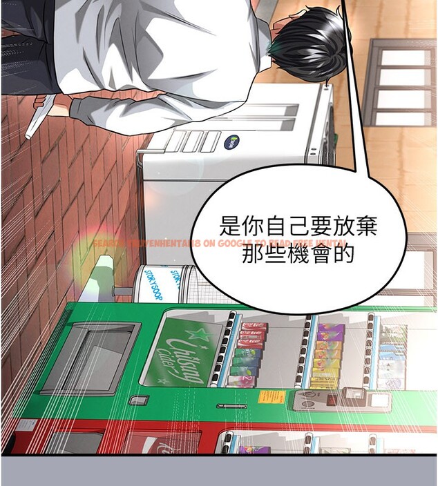 查看漫画足球型男脫單指南 - 第39話-成為足球選手的契機 - www.tymanga.com中的3984827图片