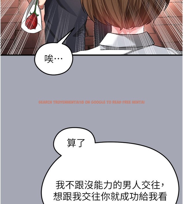 查看漫画足球型男脫單指南 - 第39話-成為足球選手的契機 - www.tymanga.com中的3984830图片