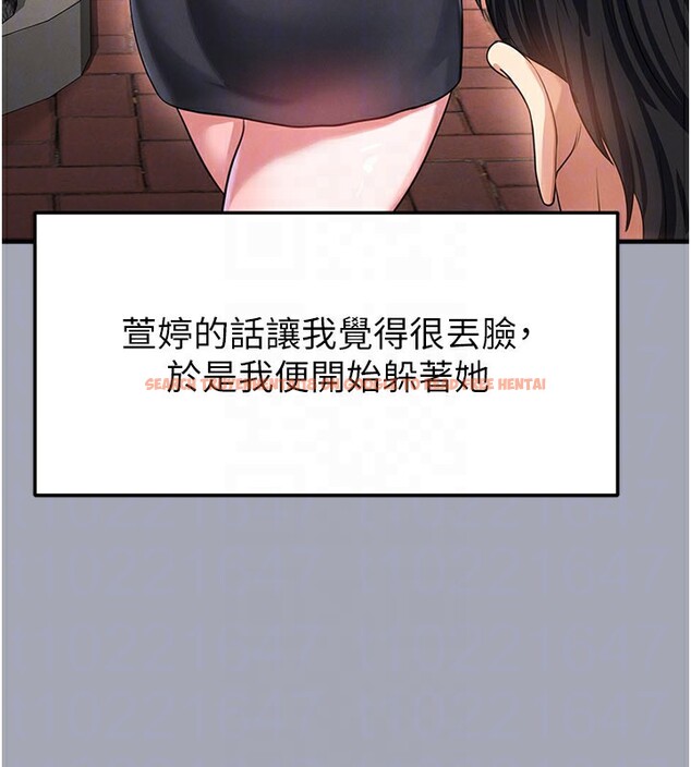 查看漫画足球型男脫單指南 - 第39話-成為足球選手的契機 - www.tymanga.com中的3984833图片