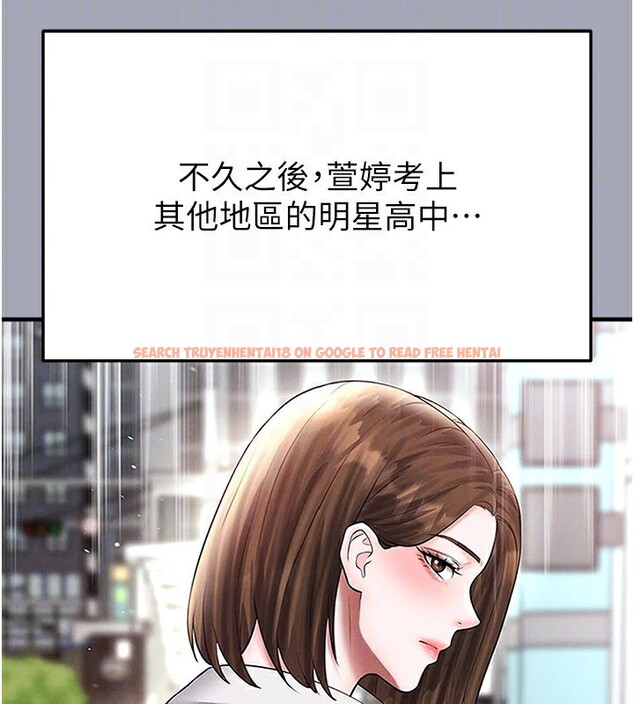 查看漫画足球型男脫單指南 - 第39話-成為足球選手的契機 - www.tymanga.com中的3984834图片