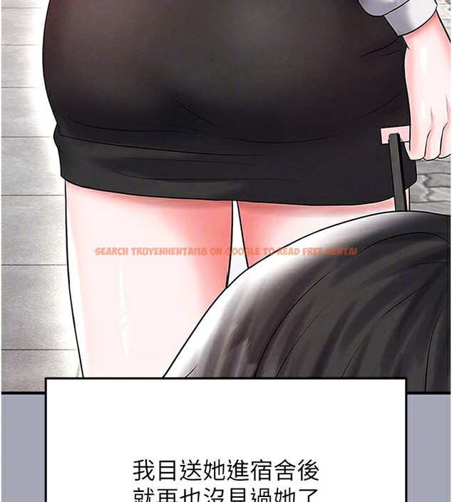 查看漫画足球型男脫單指南 - 第39話-成為足球選手的契機 - www.tymanga.com中的3984836图片