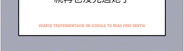 查看漫画足球型男脫單指南 - 第39話-成為足球選手的契機 - www.tymanga.com中的3984837图片